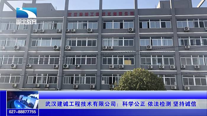 武汉ob欧宝裕城工程技术服务有限公司对外投资1家公司具有0处分支机构